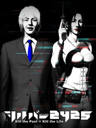 The 25th Ward: The Silver Case