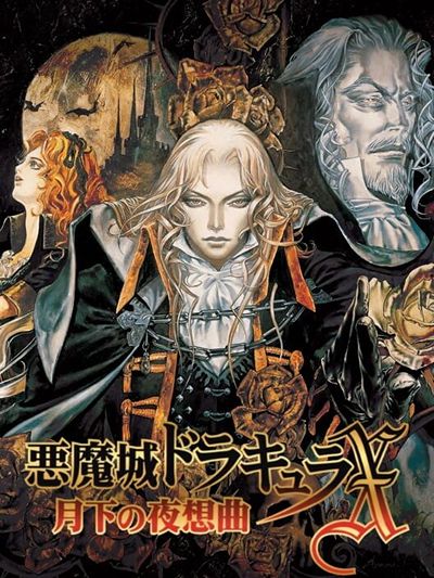 Castlevania: Nocturne in the Moonlight