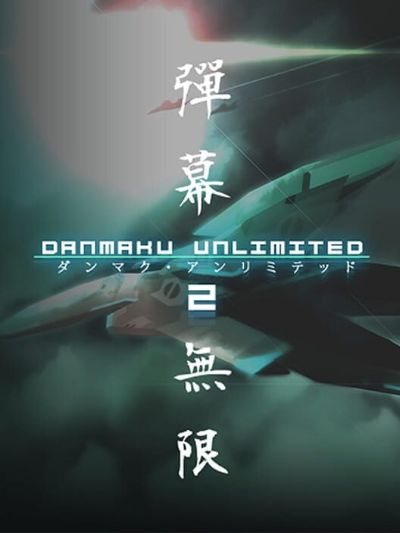 Danmaku Unlimited 2