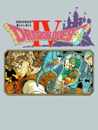 Dragon Quest IV