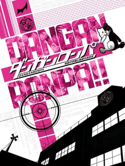 Danganronpa: Trigger Happy Havoc