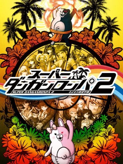 Danganronpa 2: Goodbye Despair