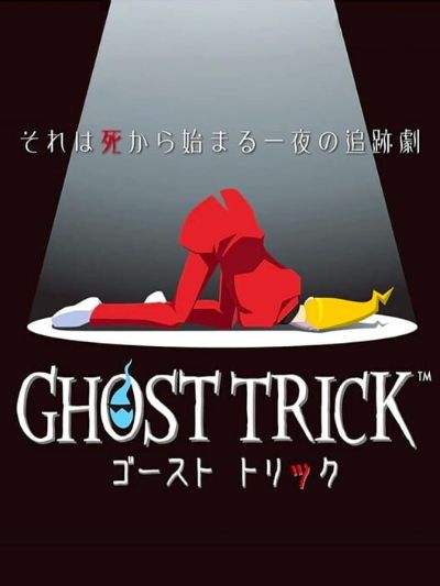 Ghost Trick: Phantom Detective