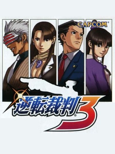 Gyakuten Saiban 3