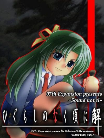 Higurashi no Naku Koro ni Kai: Ch.5 Meakashi-hen