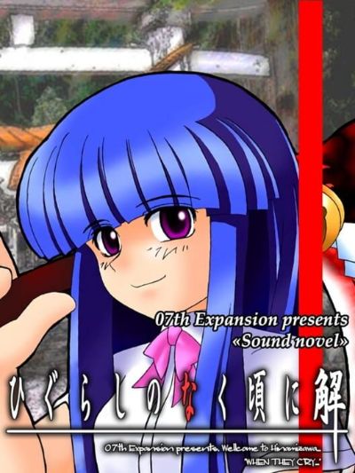 Higurashi no Naku Koro ni Kai: Ch.7 Minagoroshi-hen