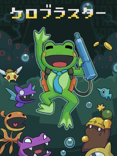 Kero Blaster