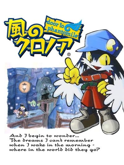 Klonoa: Door to Phantomile