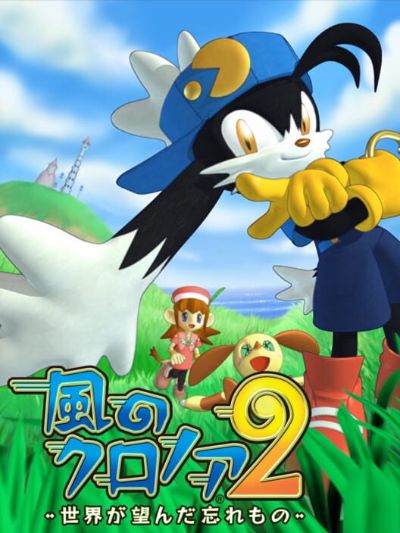 Klonoa 2: Lunatea's Veil