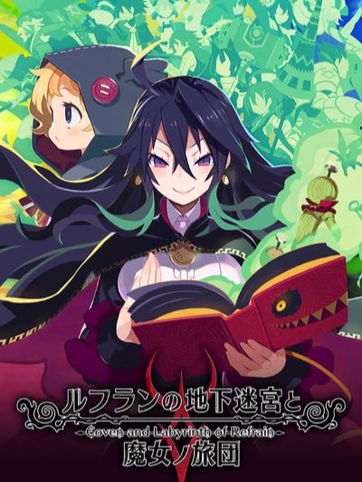 Labyrinth of Refrain: Coven of Dusk