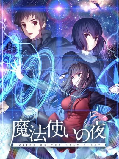 Mahoutsukai no Yoru