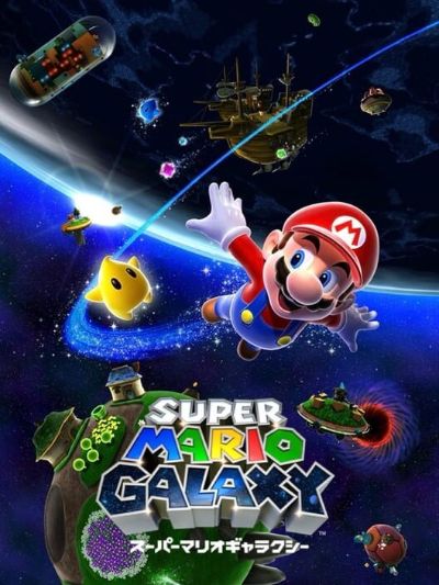 Super Mario Galaxy