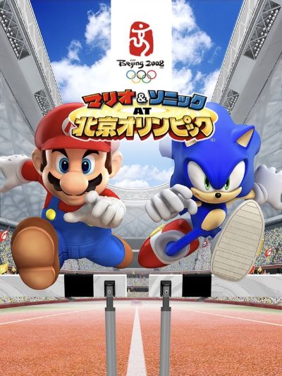 Mario & Sonic at the Olympic Games