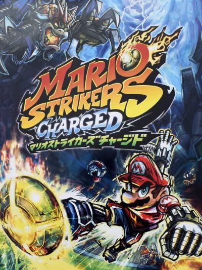 Mario Strikers Charged