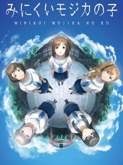 Mojika: Truth Rears Its Ugly Head