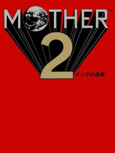 Mother 2