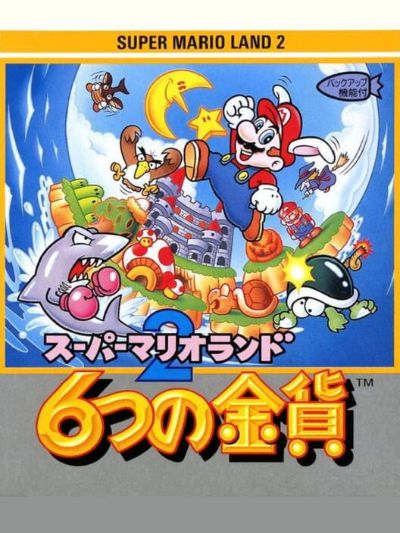 Super Mario Land 2: 6 Golden Coins