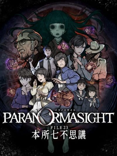PARANORMASIGHT FILE23