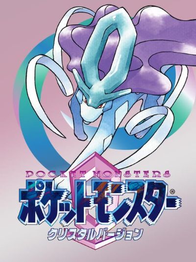 Pokémon Crystal