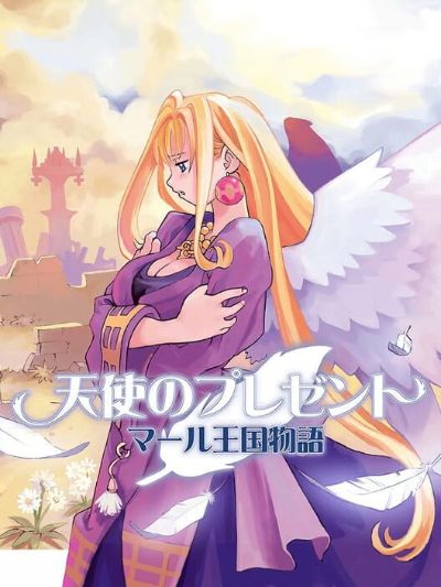 Rhapsody III: Memories of Marl Kingdom