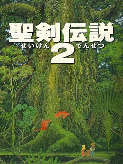 Seikei Densetsu 2