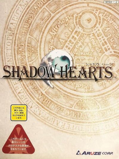 Shadow Hearts