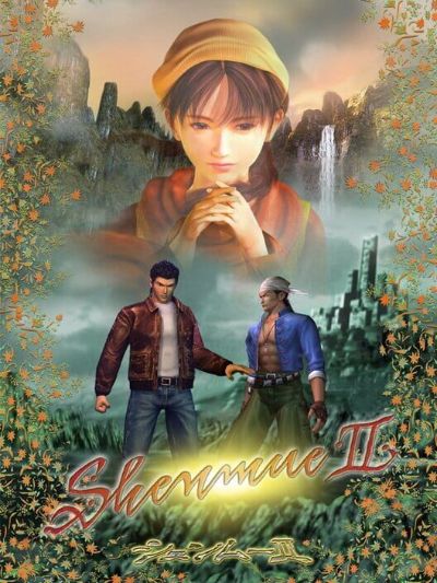 Shenmue 2