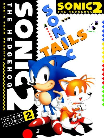 Sonic the Hedgehog 2