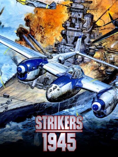Strikers 1945Strikers 1945