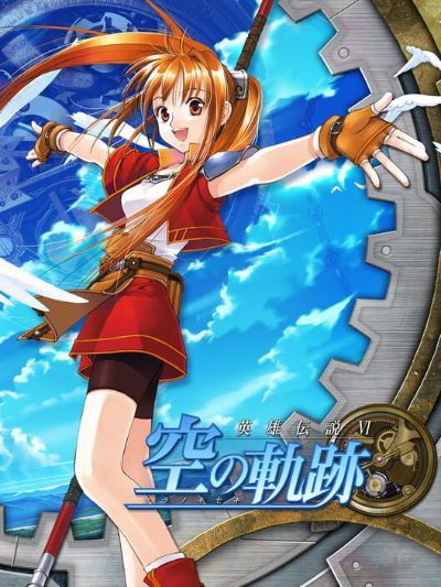 Trails in the Sky FC
