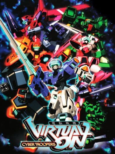 Cyber Troopers Virtual On