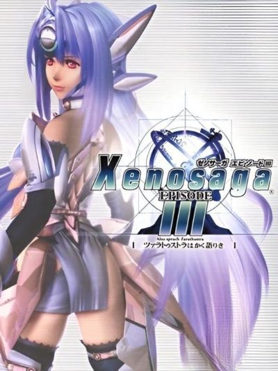 Xenosaga Episode III: Also sprach Zarathustra