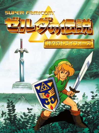 The Legend of Zelda: A Link to the Past