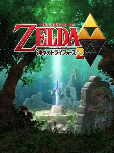 The Legend of Zelda: A Link Between Worlds