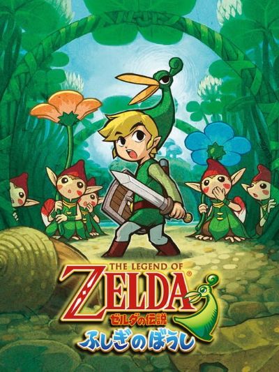The Legend of Zelda: The Minish Cap