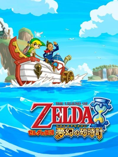 The Legend of Zelda: Phantom Hourglass