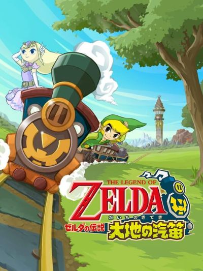 The Legend of Zelda: Spirit Tracks