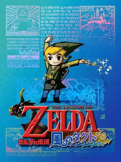 The Legend of Zelda: The Wind Waker